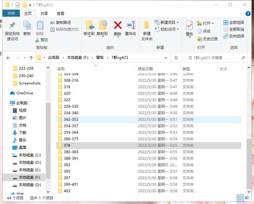 动态图片 3