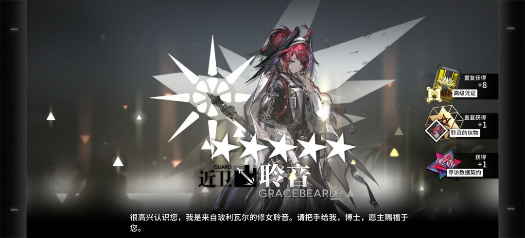 97发真的 3