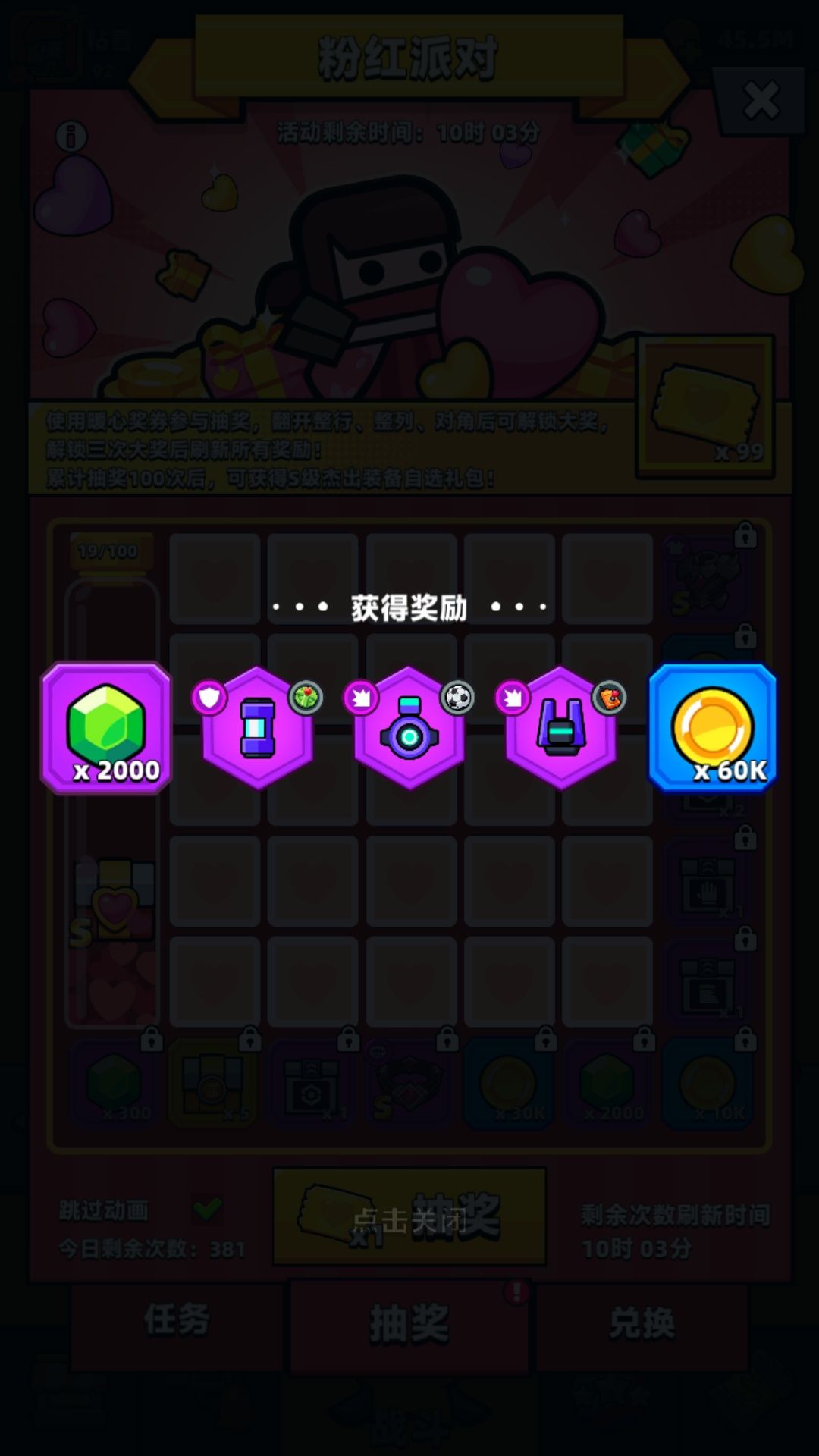 动态图片 8