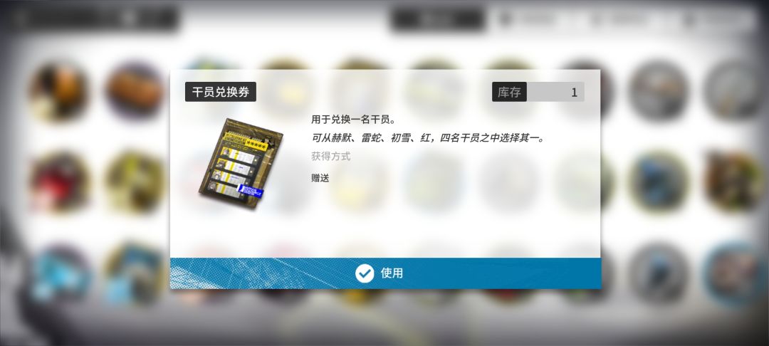 我开新号了 3