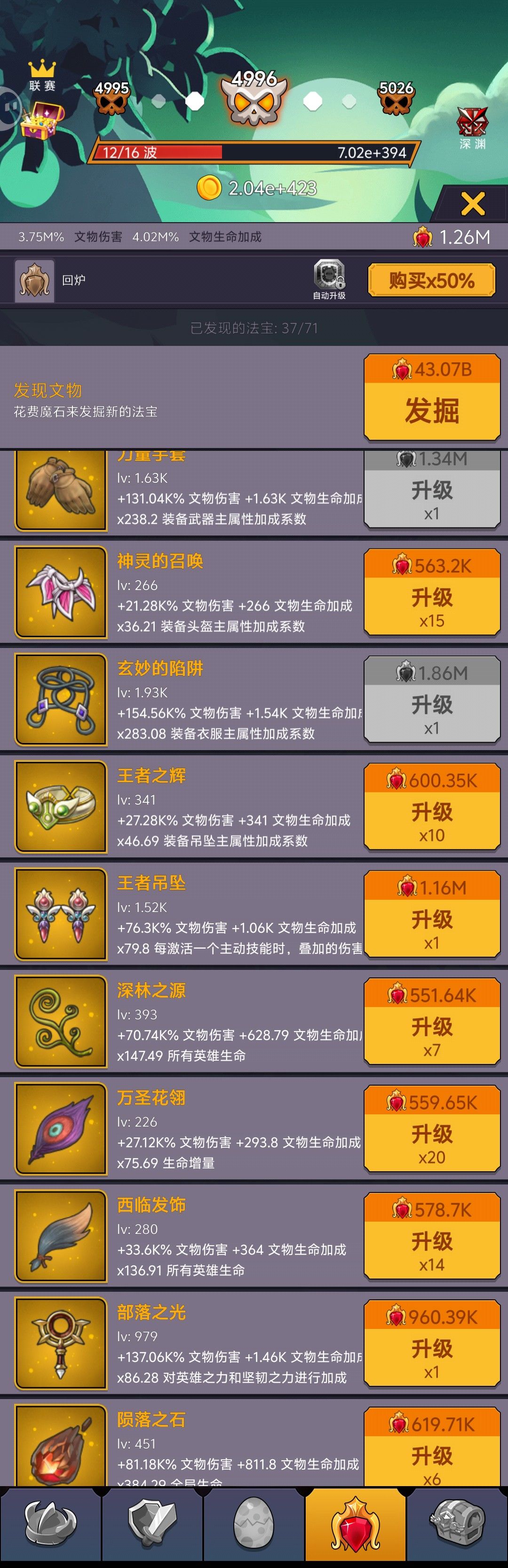 集合一下，看看有哪些没有的 3