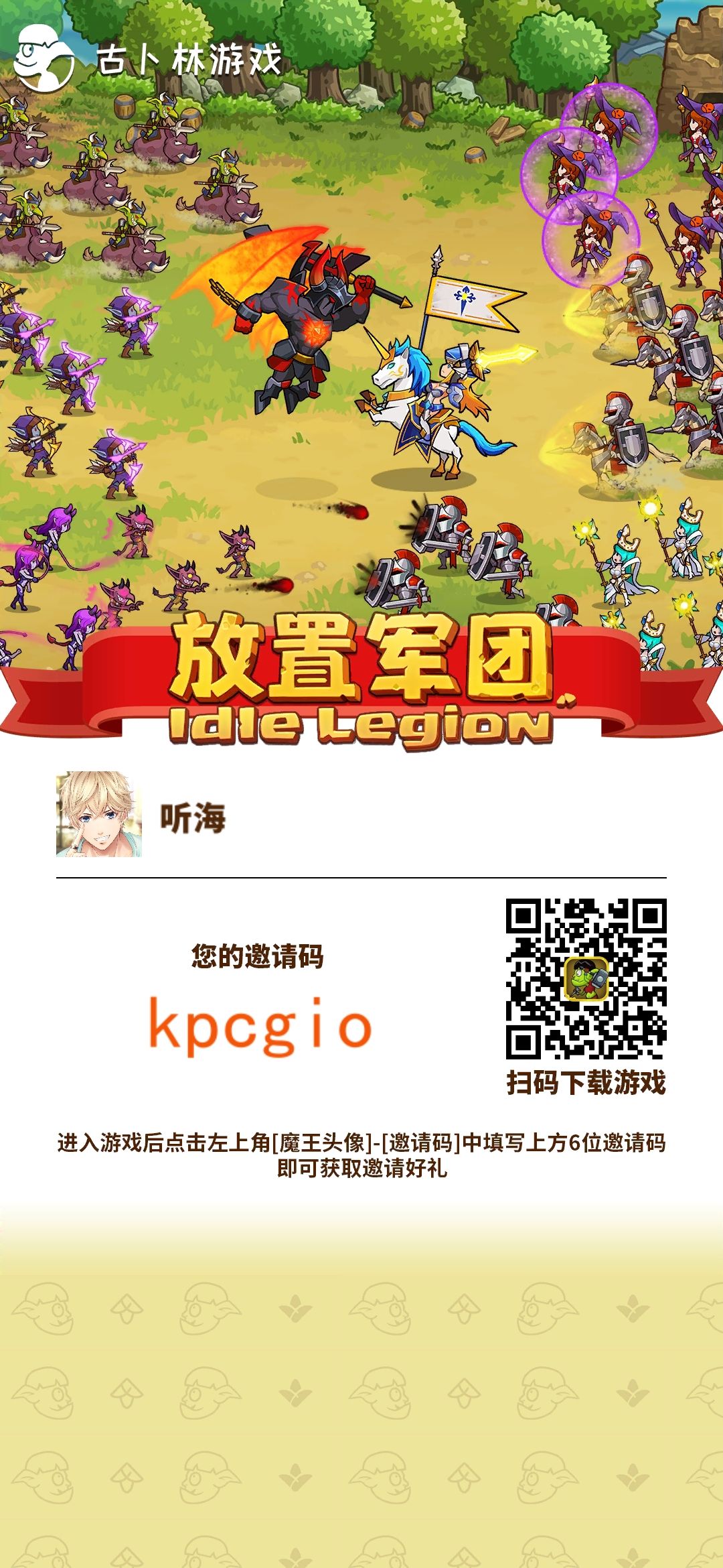 高倍回收++ 1