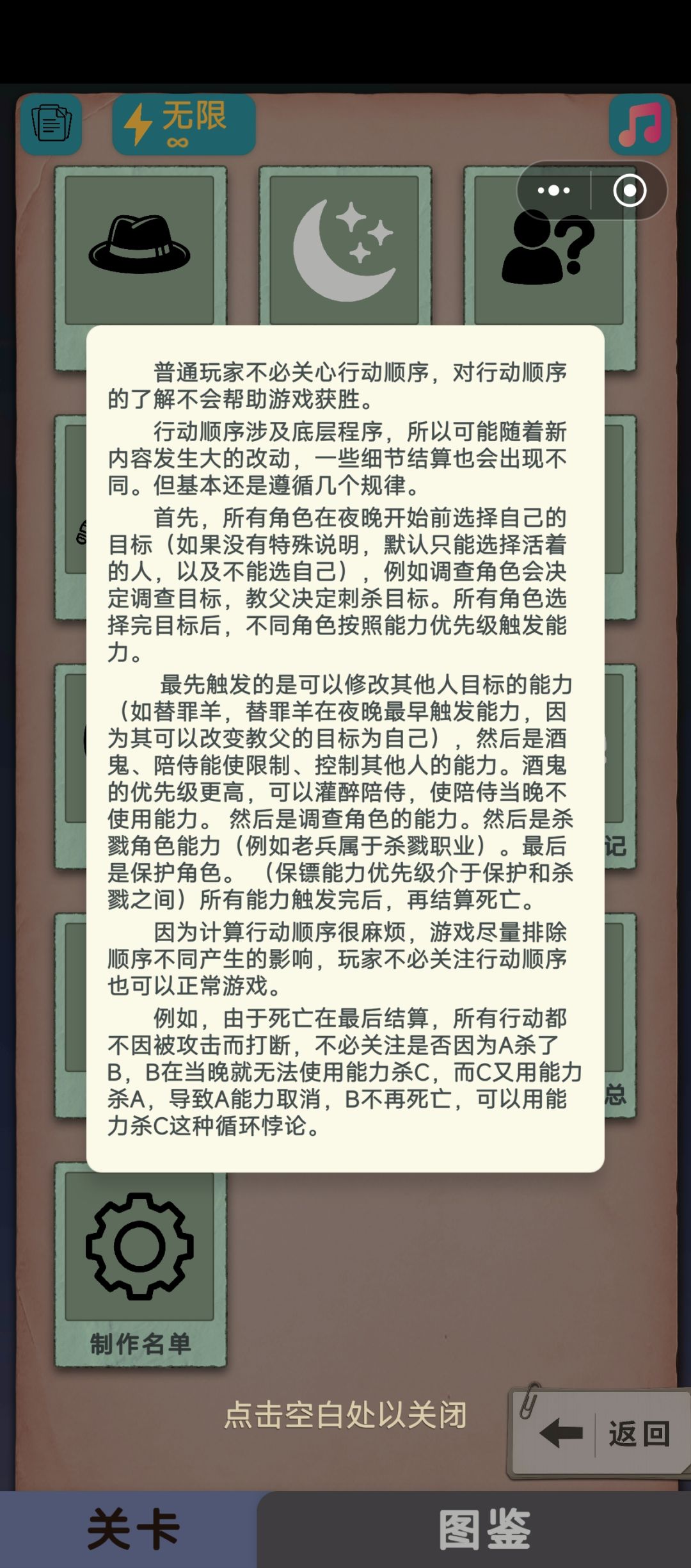 遇到了难以理解的情况?这里有你想要的答案 3