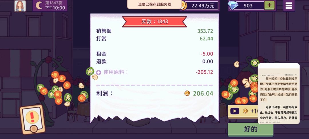 动态图片 7