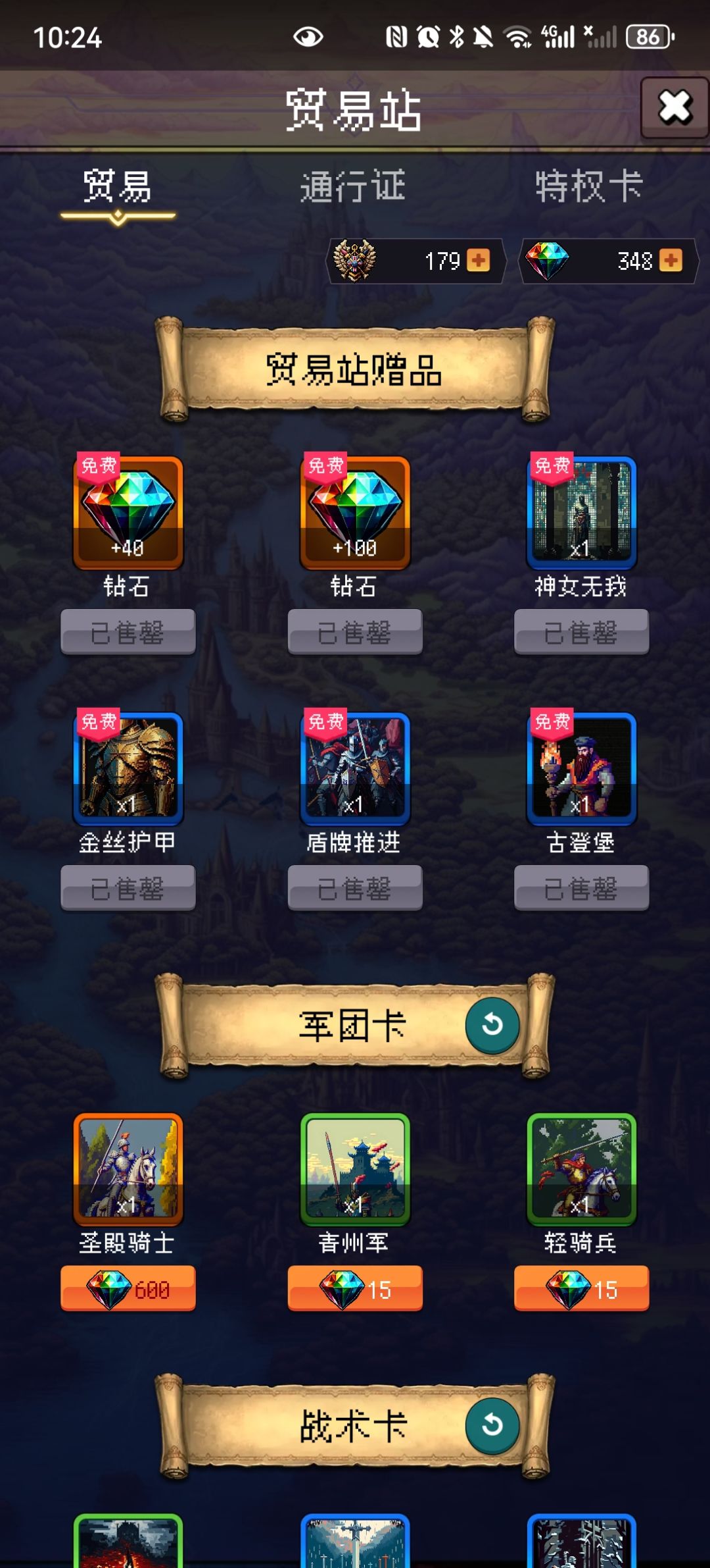 论坛打卡第三天 1