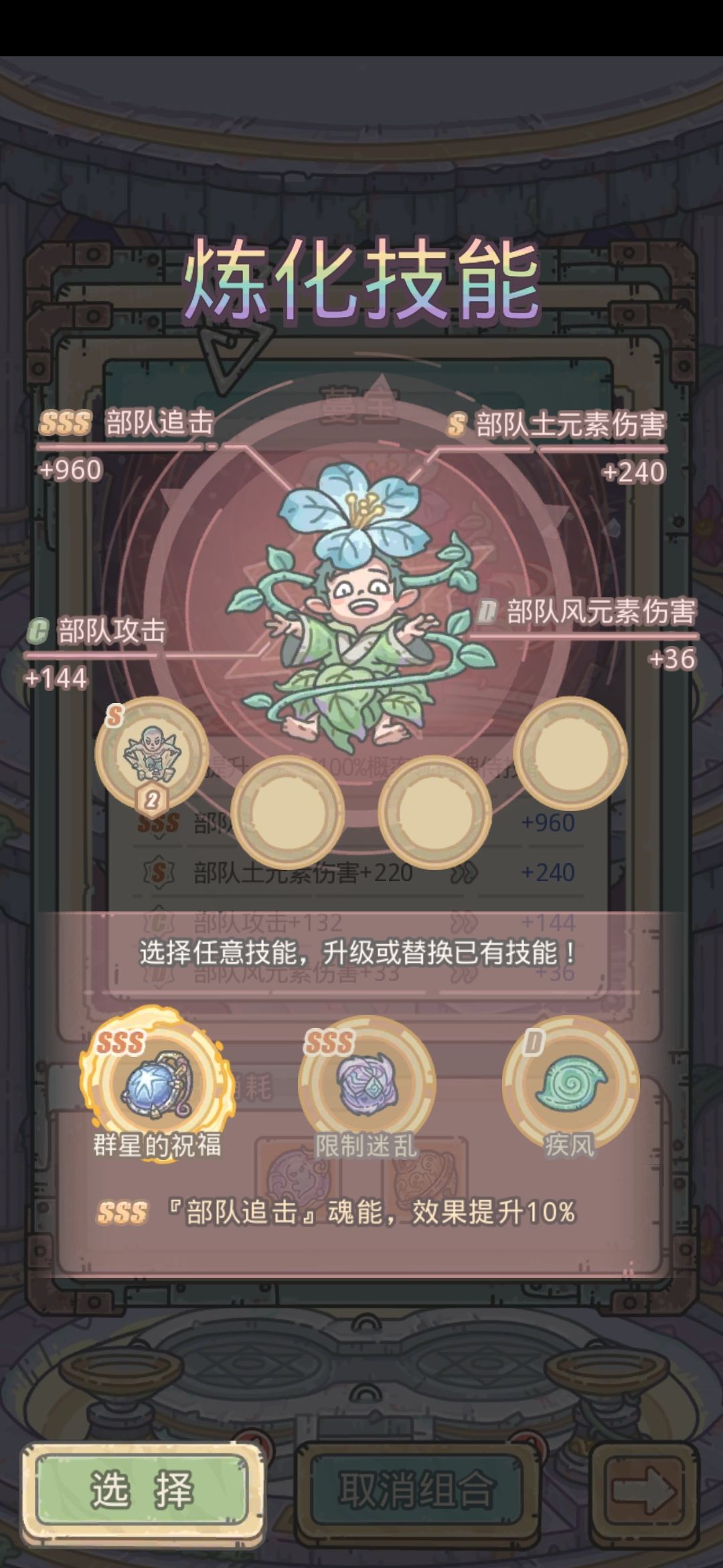真香 1
