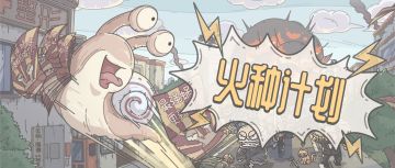 0425更新公告！关于「格斗者传承」奖励概率公示错误问题的说明！