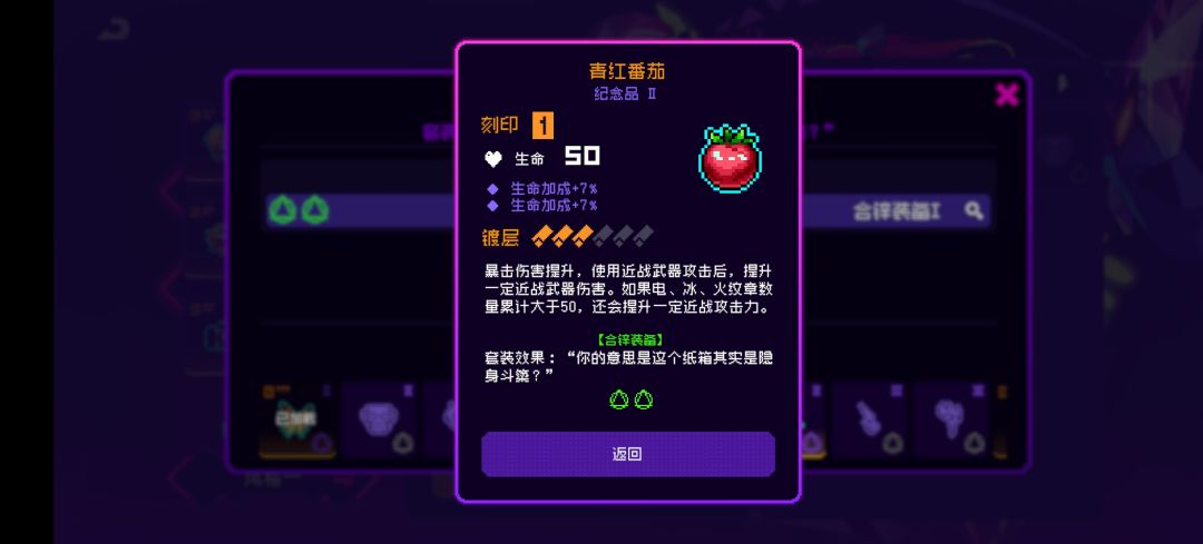 要出新合锌装备了??? 1