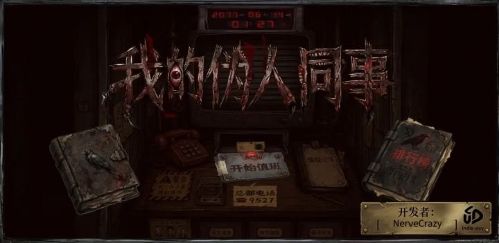 保安的终极素养:只要长得丑的,一律按伪人处理截图