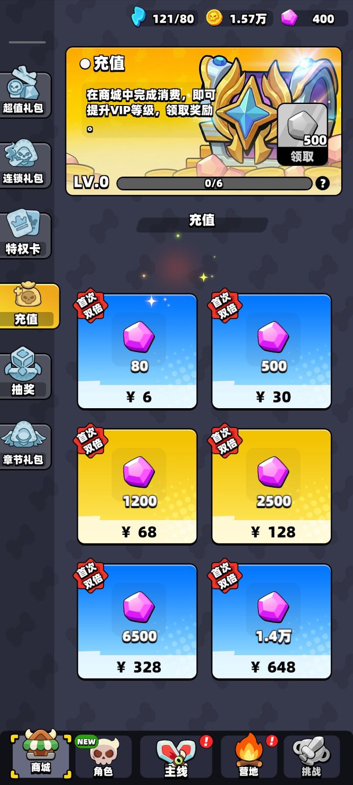 内测就这样截图