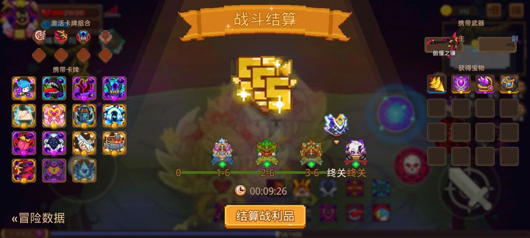 罪傲慢卡组及印 3