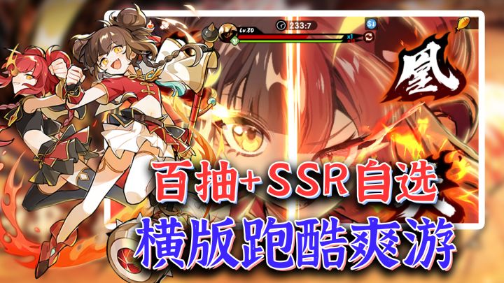 白嫖100抽+SSR角色自选+T0装备,忍3七周年庆,入坑回坑最佳时机截图