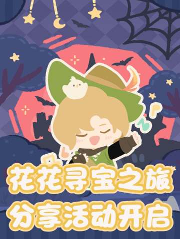 福利活动再临！务必让大家都成为幸运儿（爬楼抽奖day4）