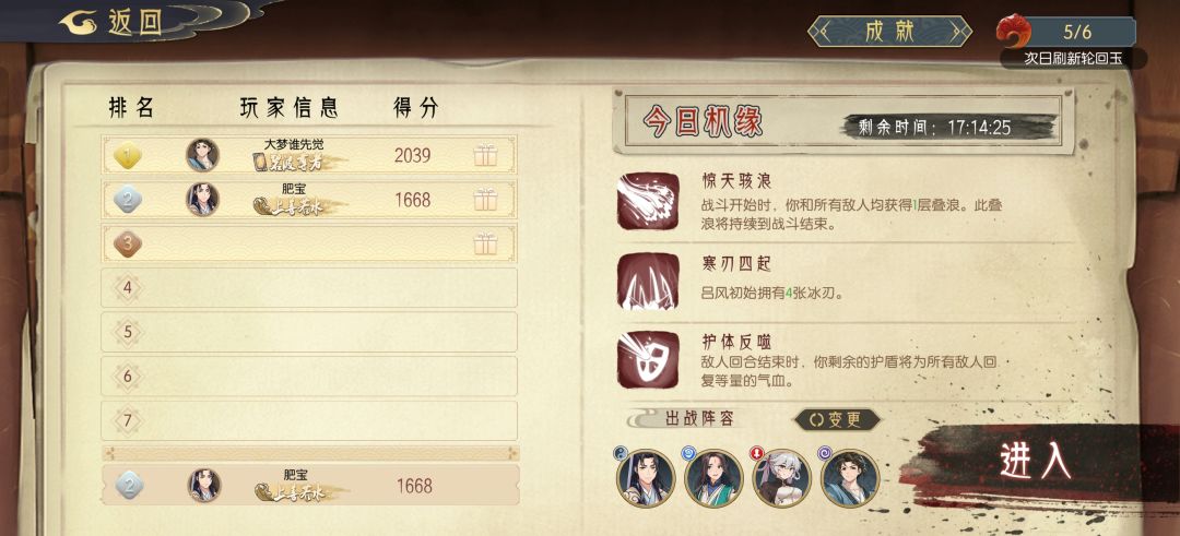 每天活动这货次次这么高分怎么搞的? 1