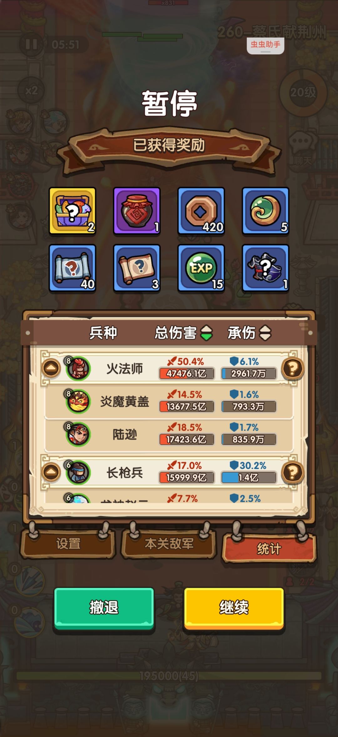 火法走进科学之未解之谜? 3