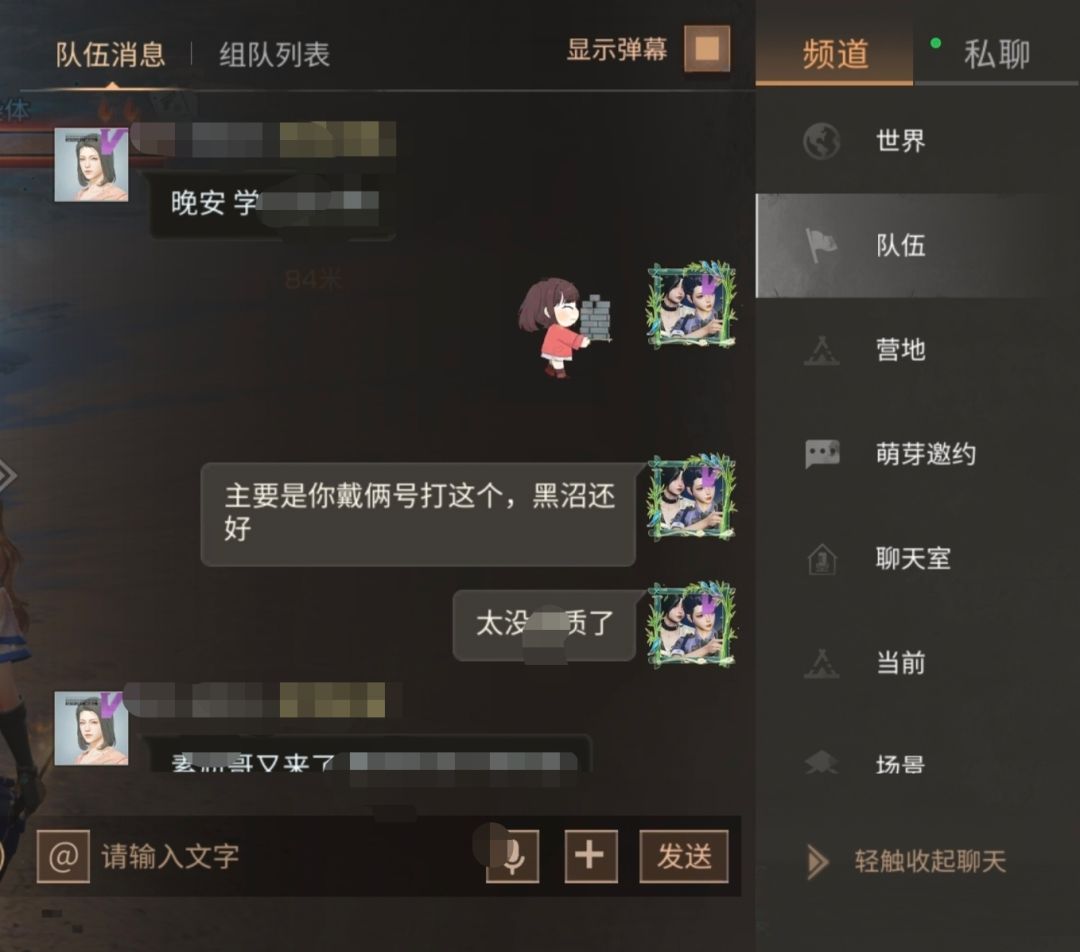 明日带俩小号的瓜 1