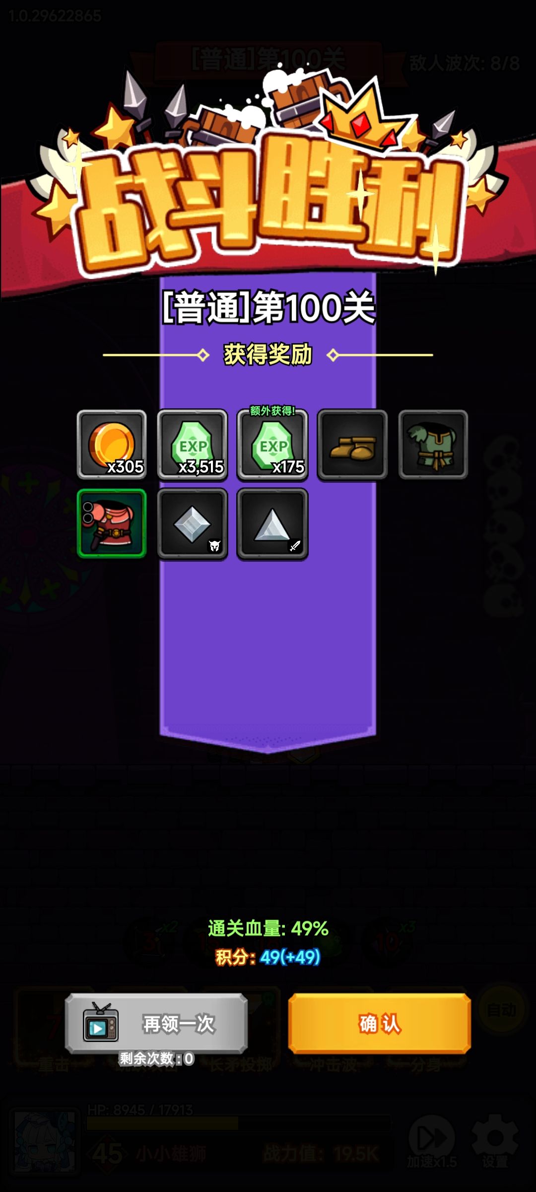 纪念一下 1