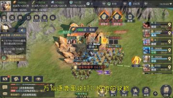 新手必看！万仙逐鹿如何攻打10级地？3分钟轻松教学