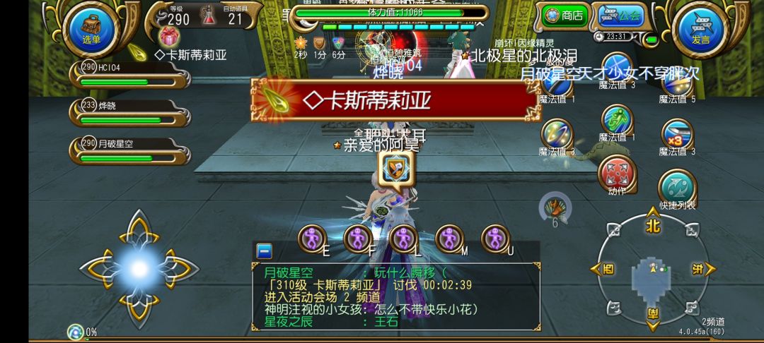 刷了三天还没有魔导,石头都出来 1