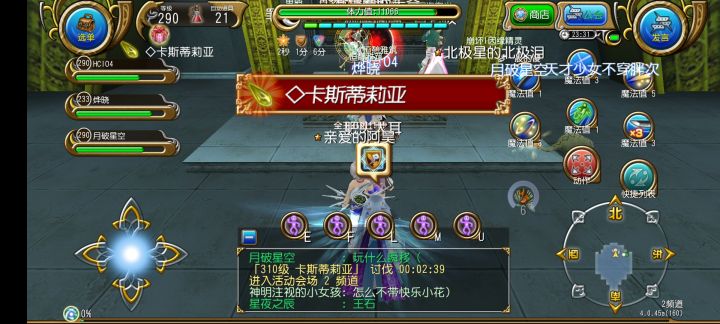 刷了三天还没有魔导,石头都出来截图