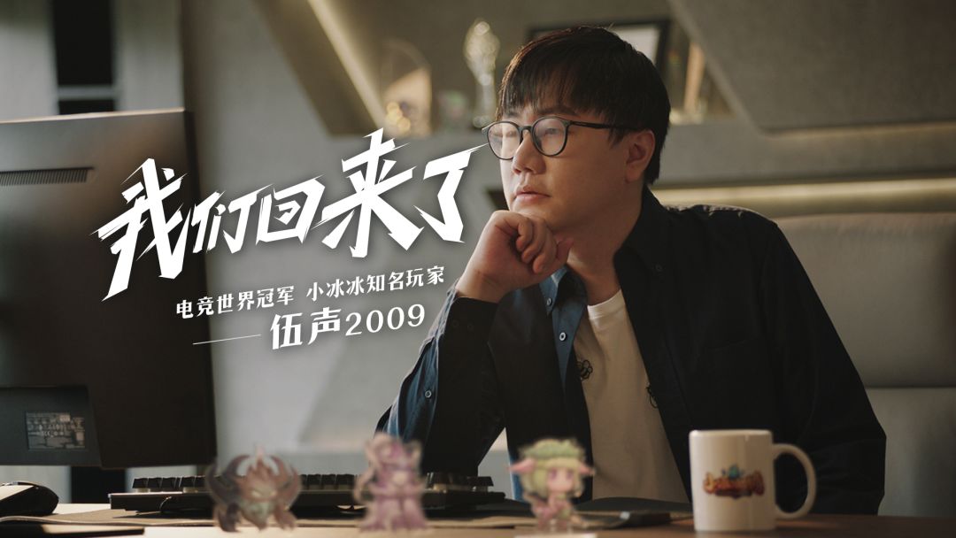 酒神回来了！青春永不落幕，09与你重启远征截图