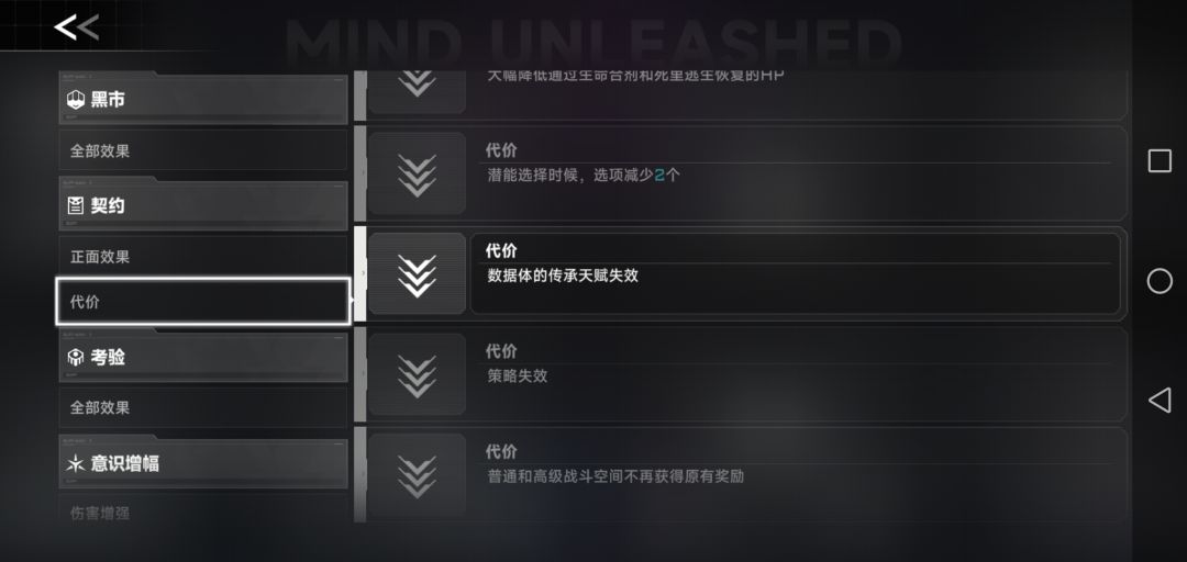 是我错觉吗,还是真削了(´◑д◐`) 1