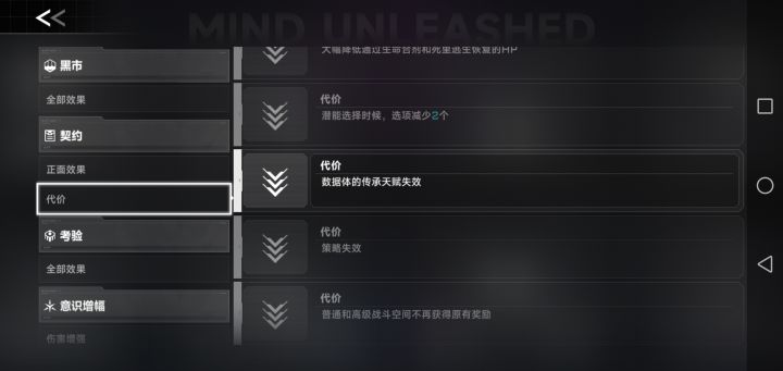 是我错觉吗,还是真削了(´◑д◐`)截图