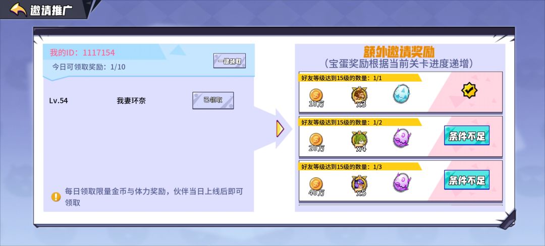 长期玩 1