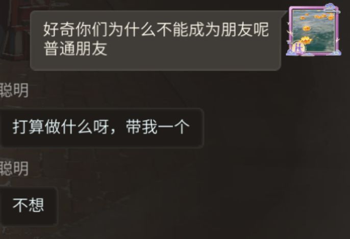 啊..吐槽一波 2