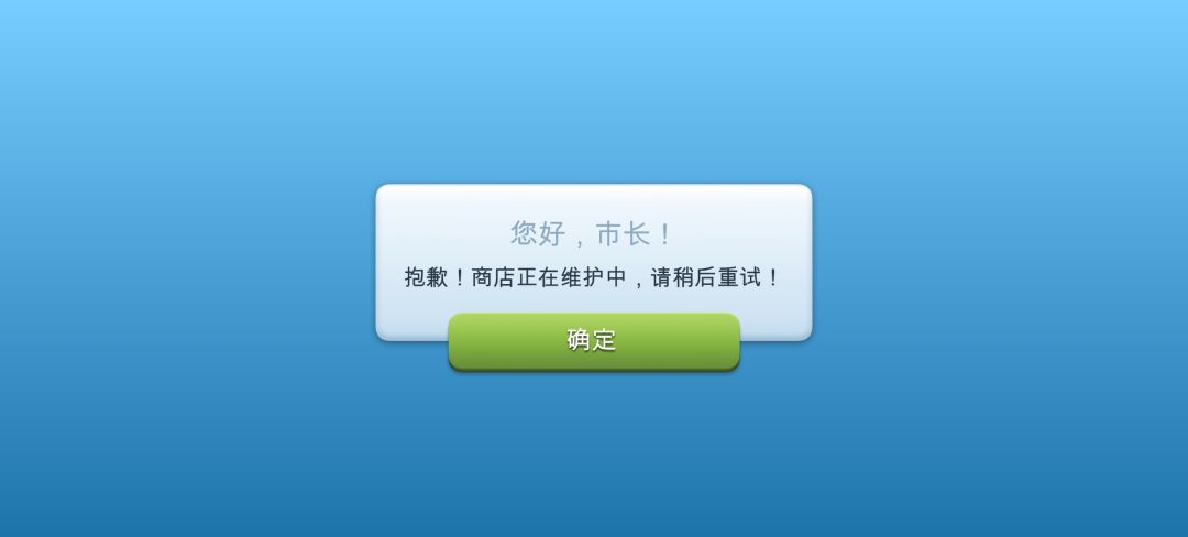 国际服怎么不能买东西 1