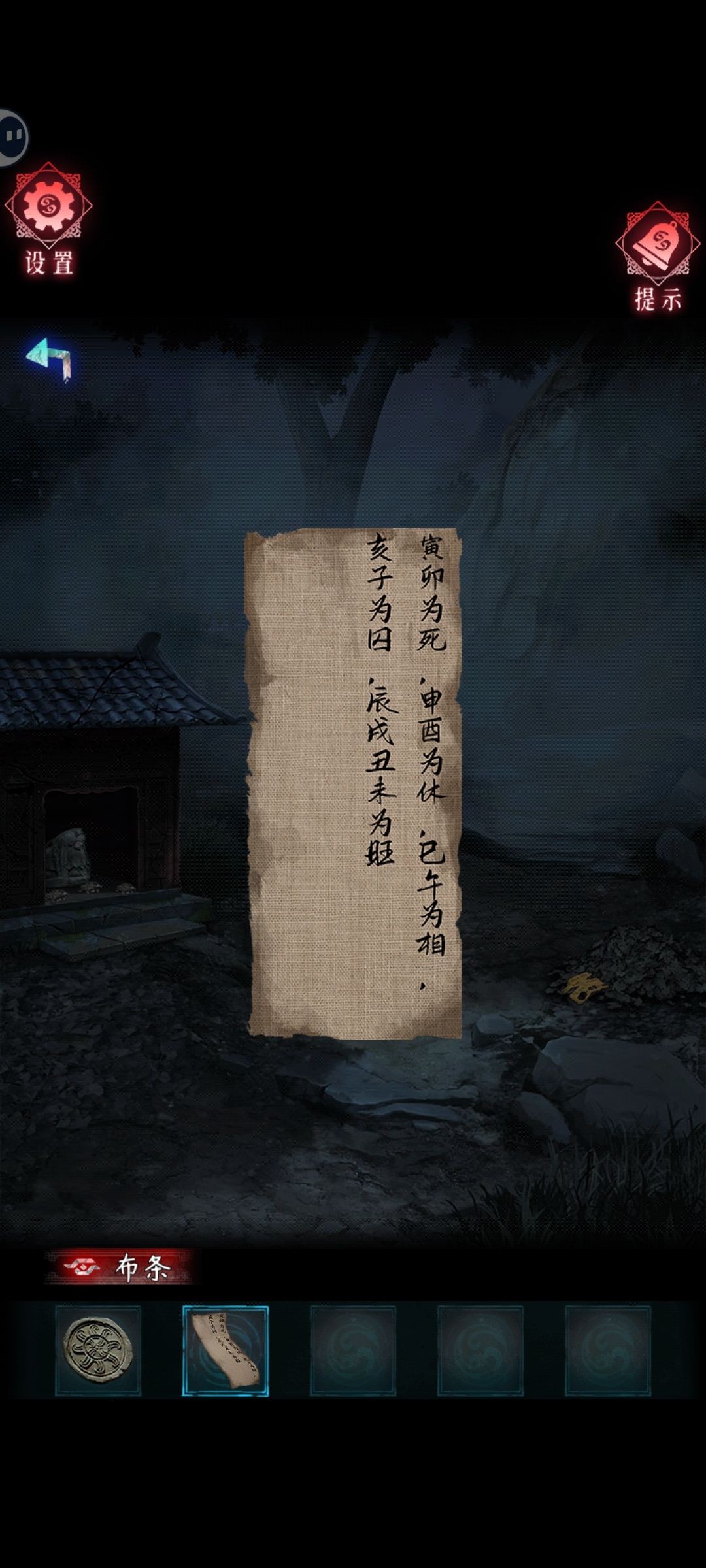 动态图片 3
