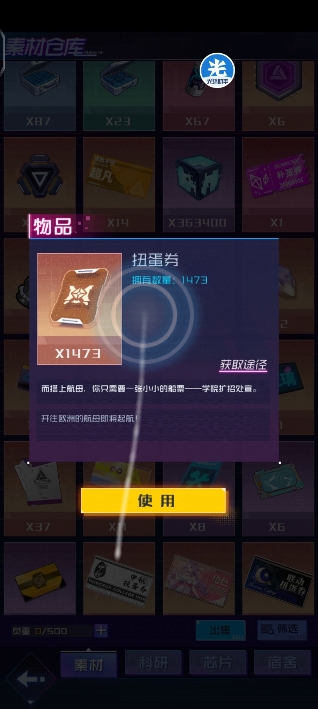 其实注册第一天就能打满塔的,被等级限制了 1