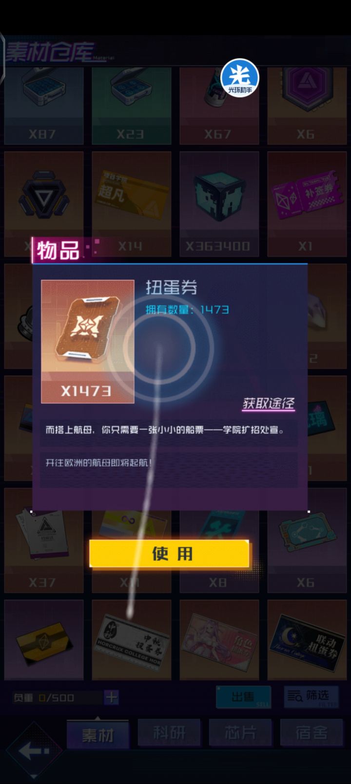 其实注册第一天就能打满塔的,被等级限制了截图