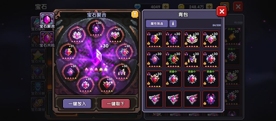 161天,套9纪念😁 2