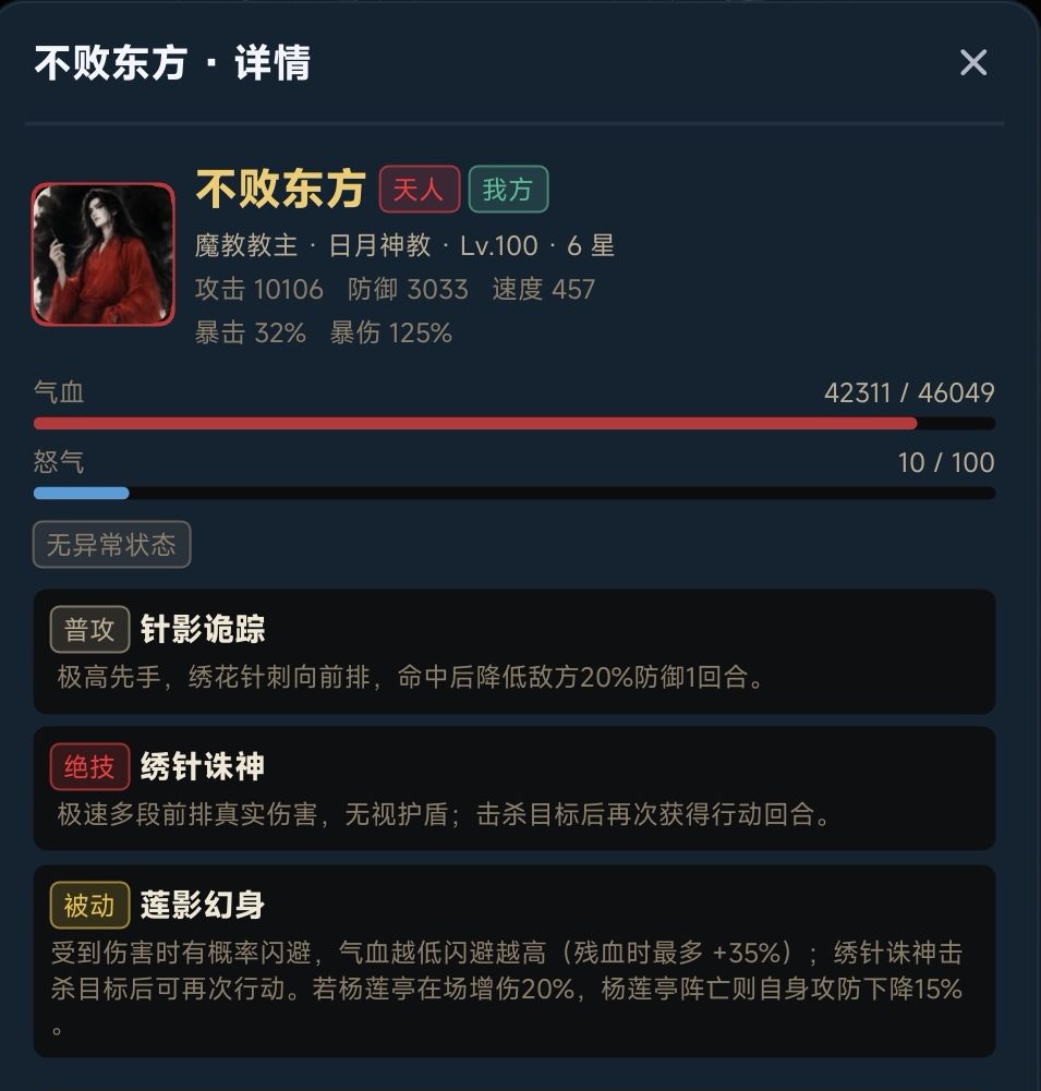 新手攻略 1
