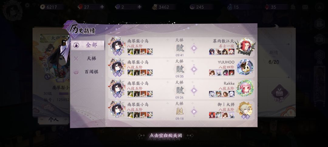 xswl 1