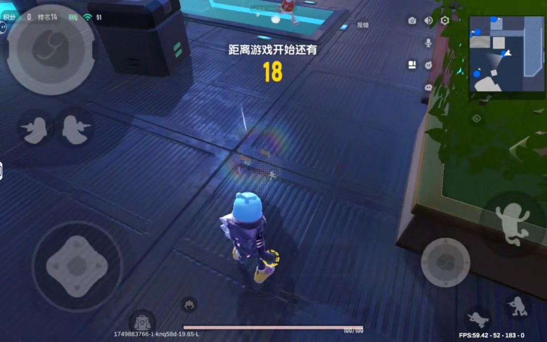 想问一下，这是啥皮肤？ 2