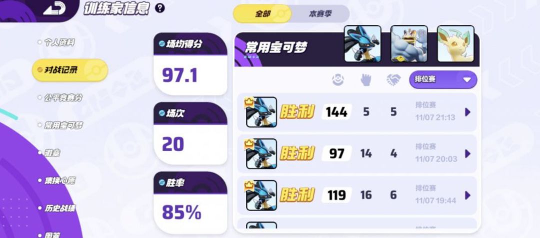 推荐一套增强拳路卡利欧 3