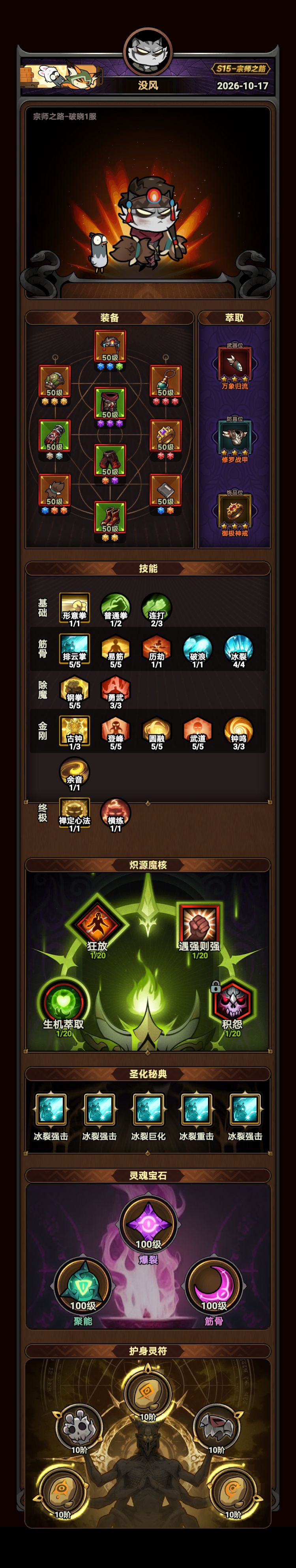 终于过了 2