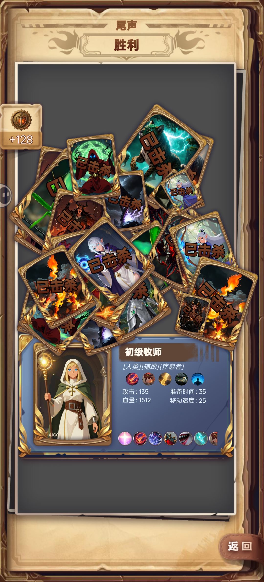 血肉恶魔截图