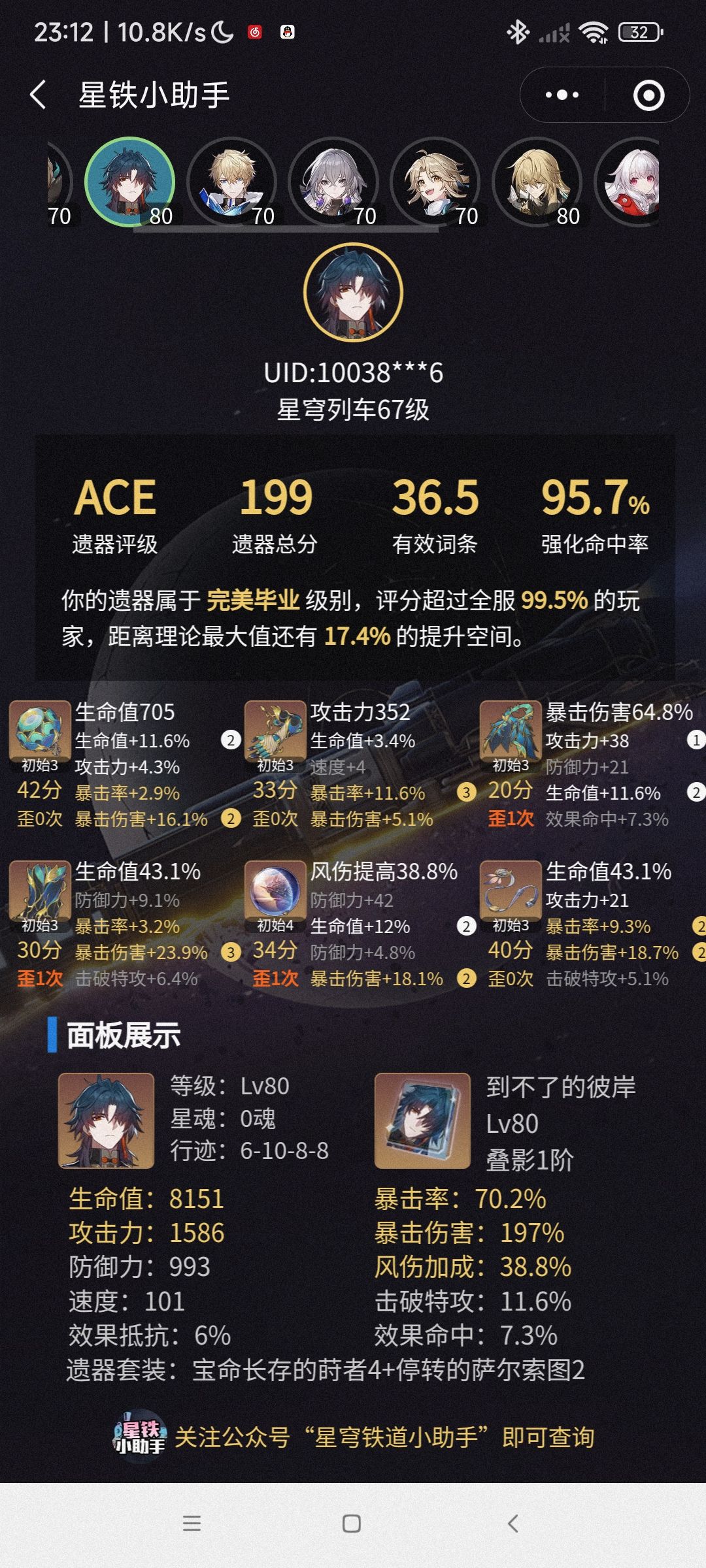5天毕业。 1