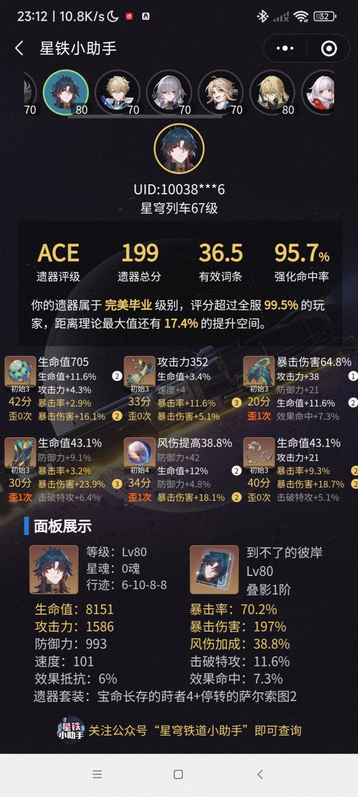 5天毕业。截图