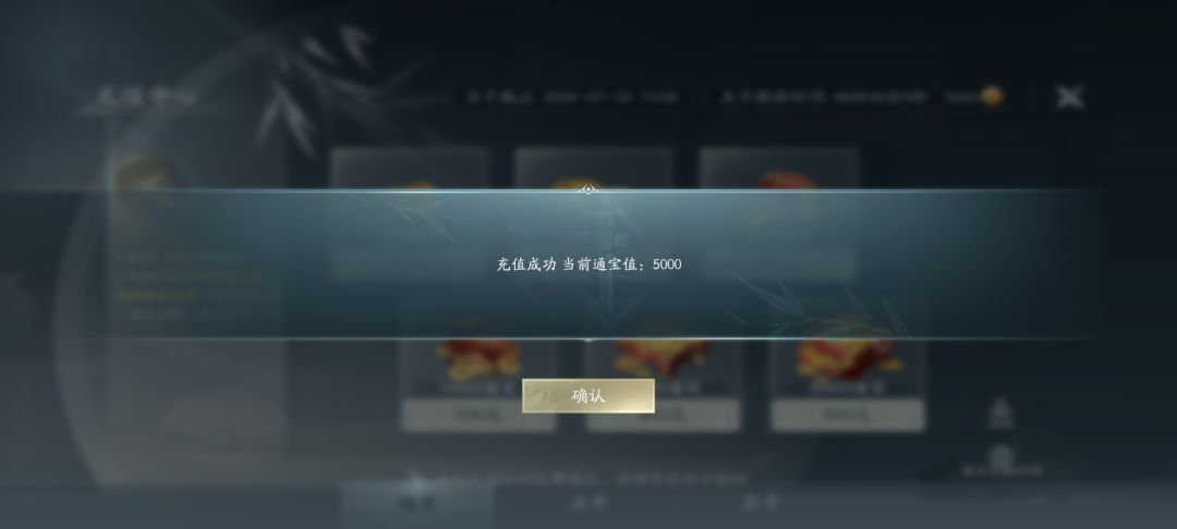 关于无界 2