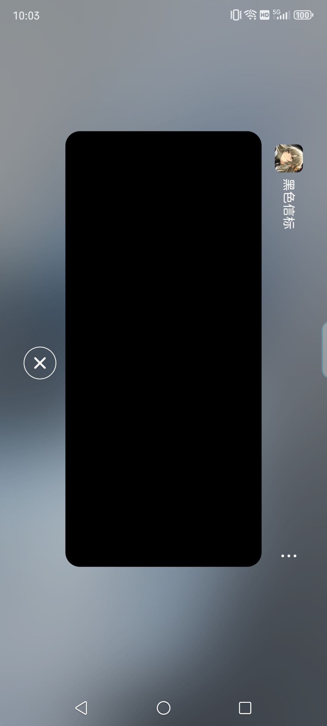 打开游戏进不去? 1