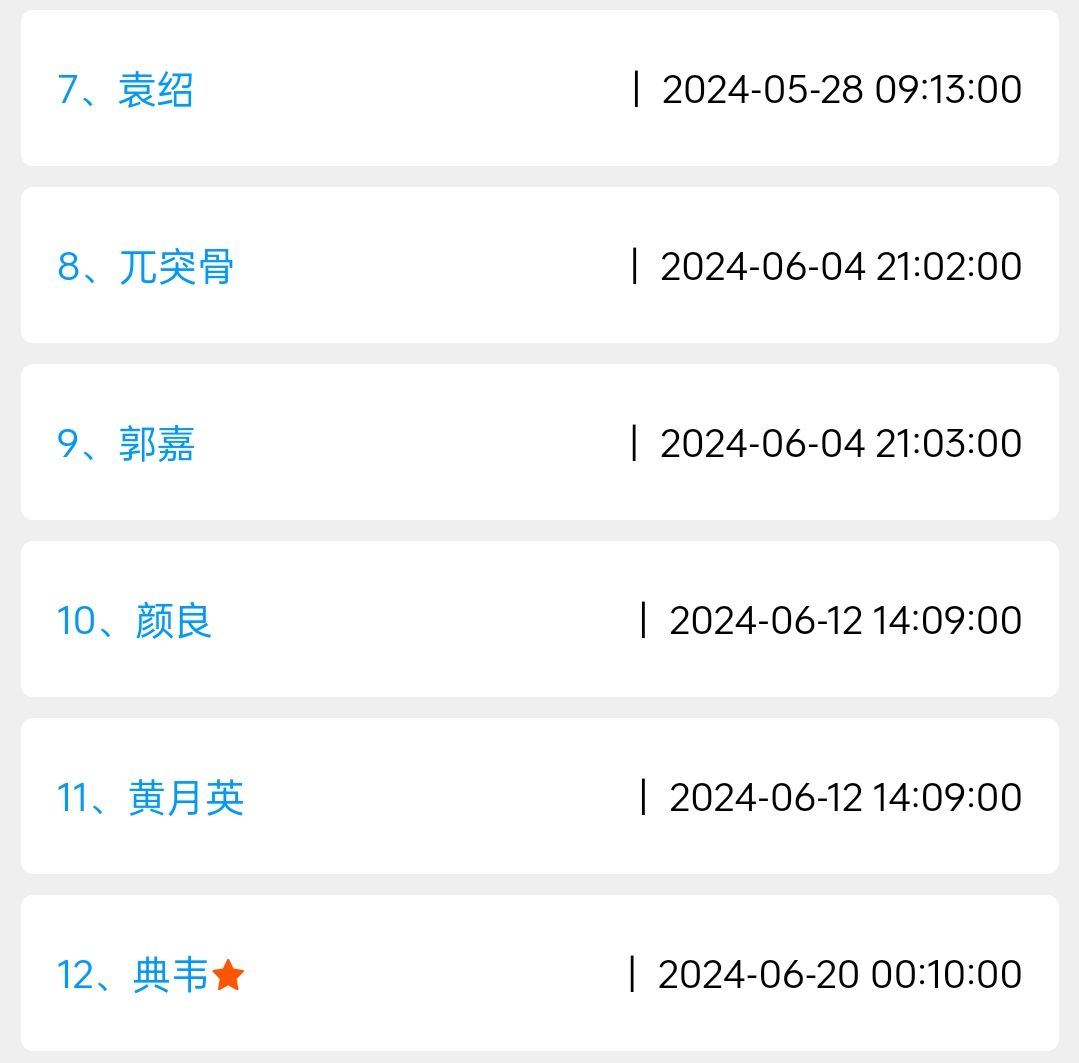 就说贱不贱 1