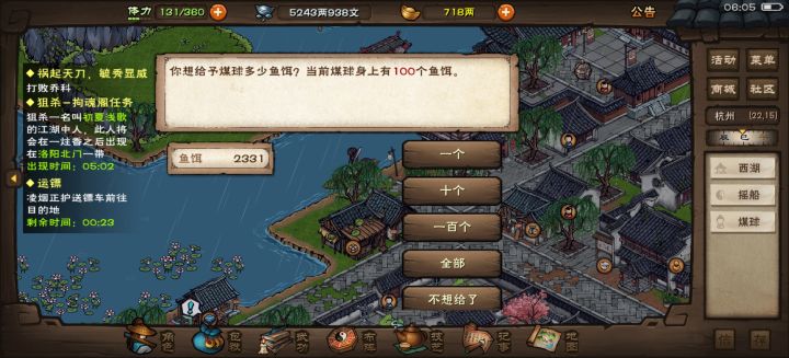 也算是吃上皇粮了截图