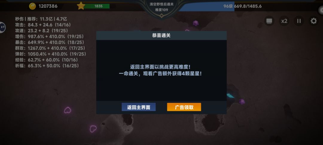 新手上路 3