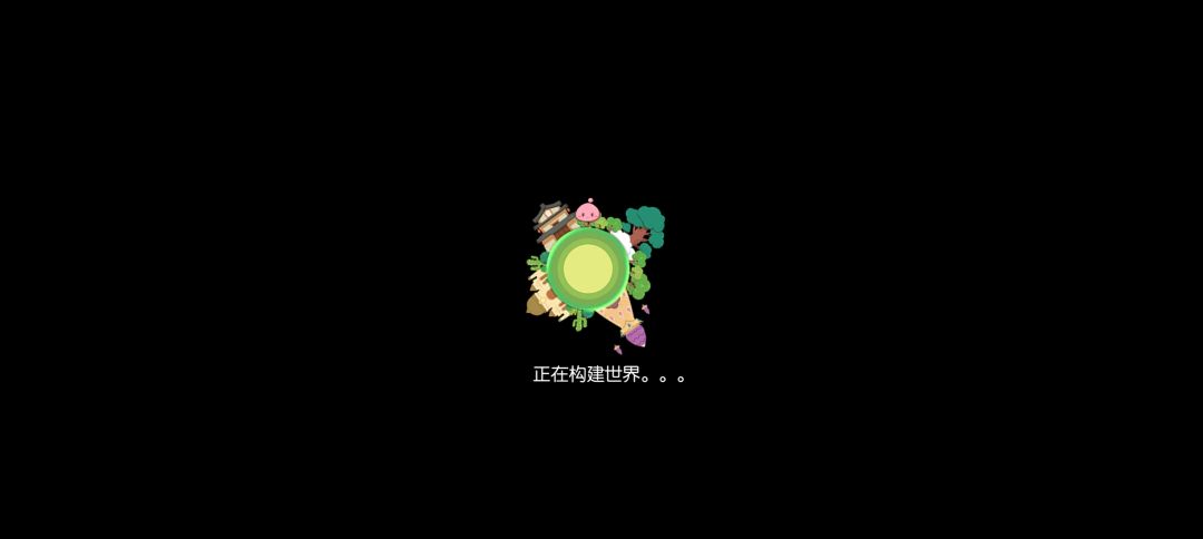 更新完还是上不了啊 2