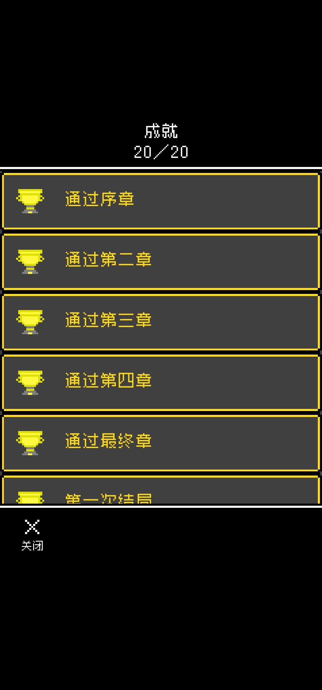 经典与俗套的区别 2