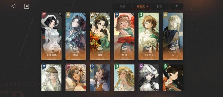 抽个洛佩拉好还是圈儿,抽数不够只能选一个截图